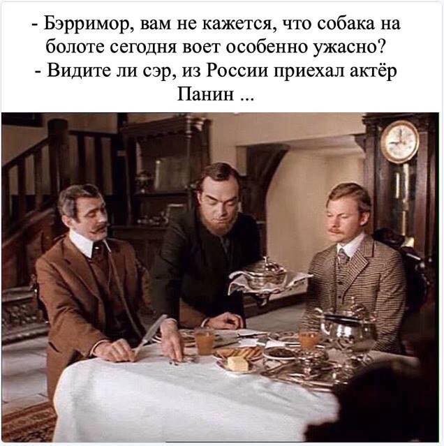 Панин