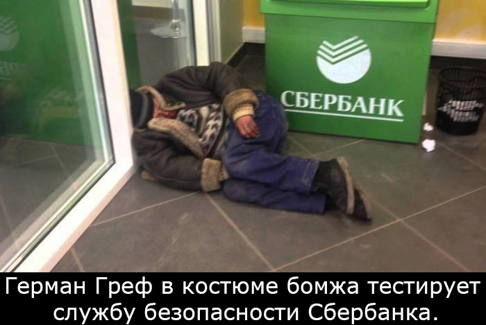 Проверка