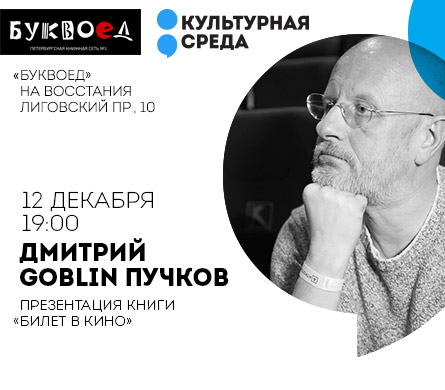 Презентация книги 