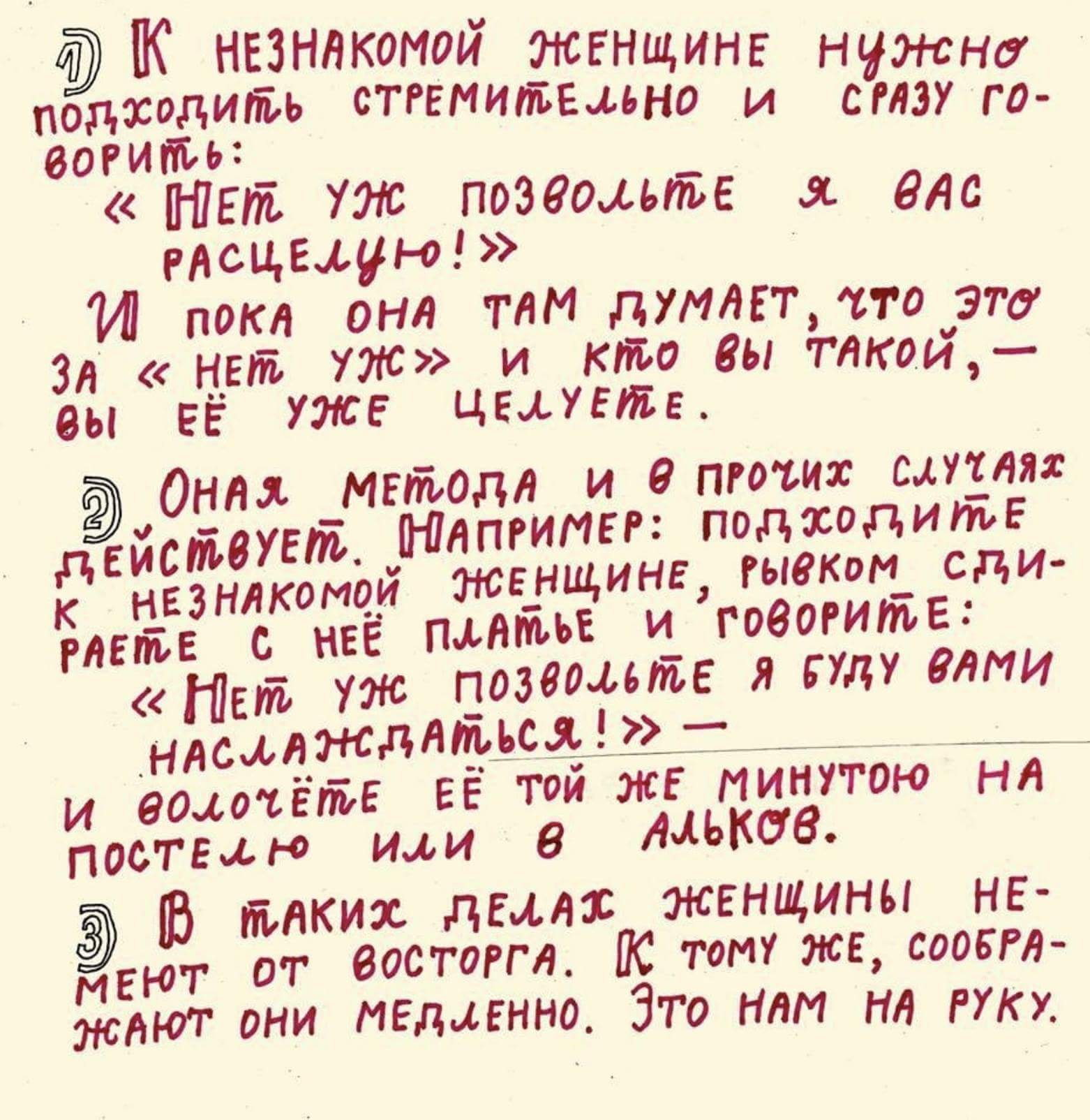 Метода