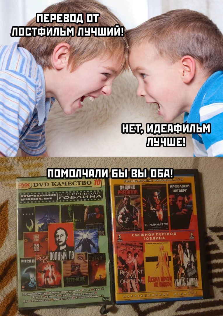 Лучший перевод