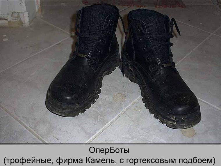 ОперБоты