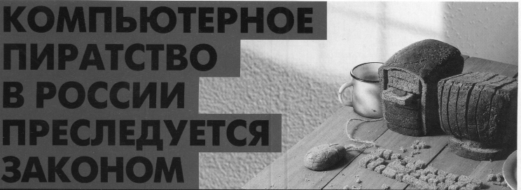 Настоящий зэковский комп