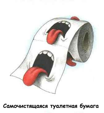 Рационализация