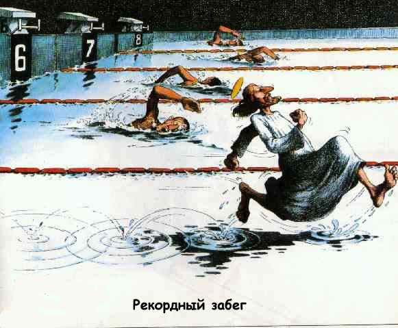 Зарулил