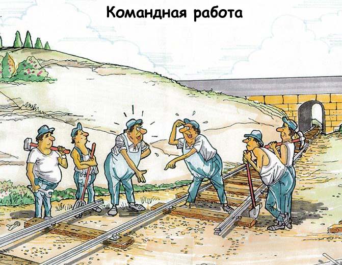 Случай на БАМе
