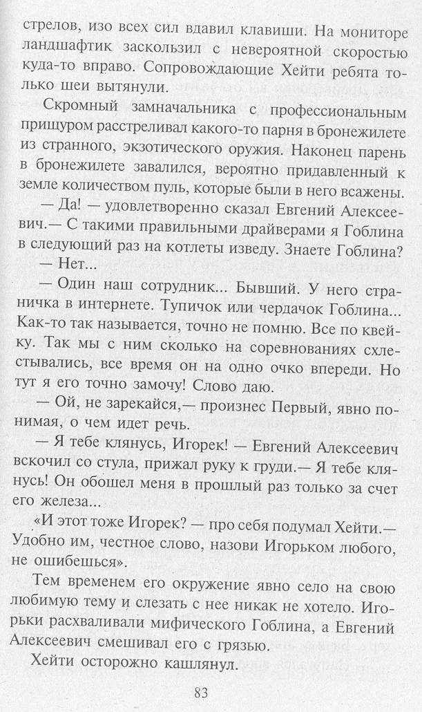 Цитата