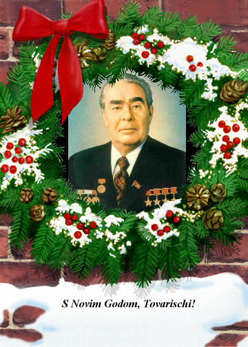 типа Лёнчик