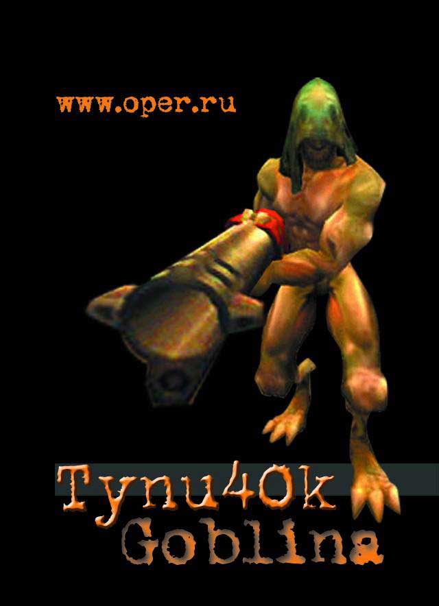 Tynu4kовая майка