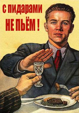Наш ответ!