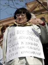 Демократичная наша