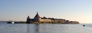 Шлиссельбург