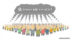 Подростки