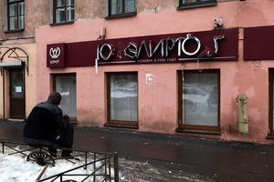 Сосульки упали