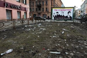 Весна на улице Достоевского