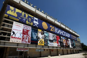 Кинотавр 2010