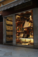 Магазинчик венецианского переплётного дела