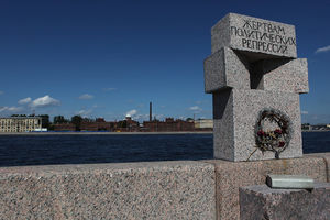 Жертвам политических репрессий