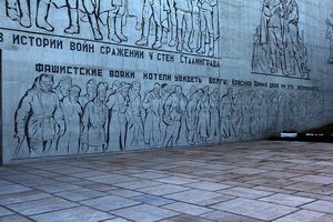 Финал Сталинградской битвы