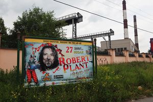 К нам едет Плант