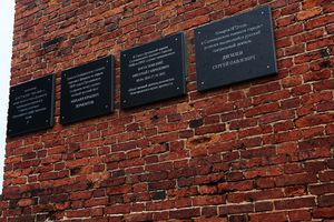 Знатные люди военного поселения Селищи