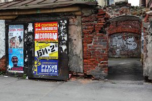 Реклама
