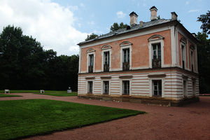 Домик Петра III