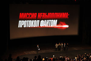 Том Круз в Москве