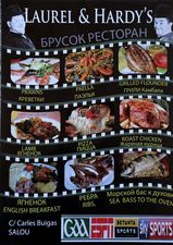 Брусок ресторан