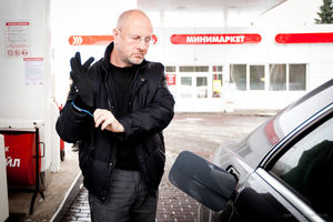 Пора заправиться