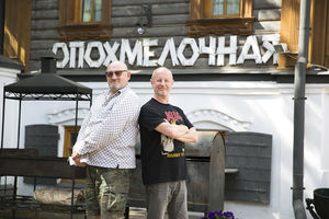 Опохмелочная