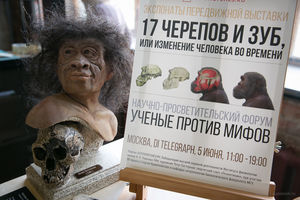 Учёные против мифов