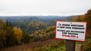 Строгость