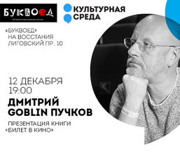 Культурная среда